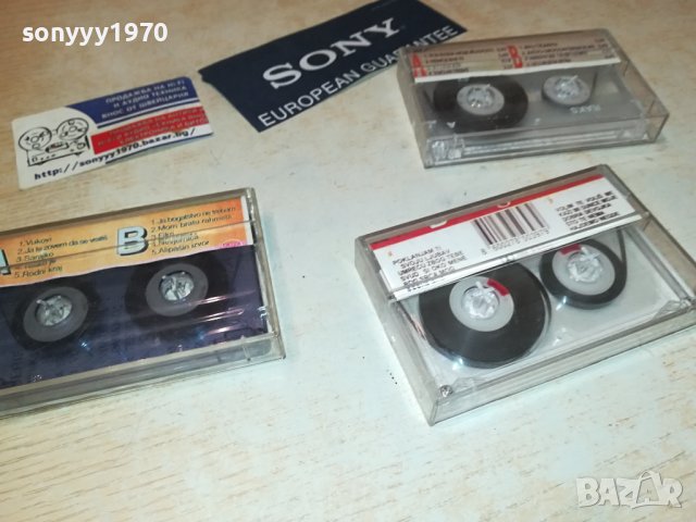 DRAGANA-SERIF-MARTA SAVIC-КАСЕТИ 3БР 1107231534, снимка 17 - Аудио касети - 41518760