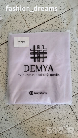 Чаршаф 160 х 240 см бледо лилав