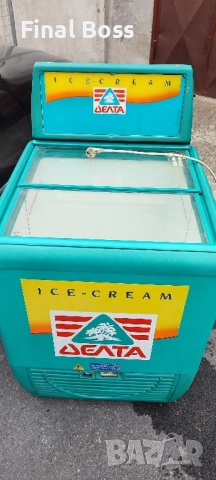 Фризер Делта