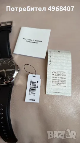 Armani Exchange AX2101 - 46 mm, Нов!, снимка 8 - Мъжки - 56346761