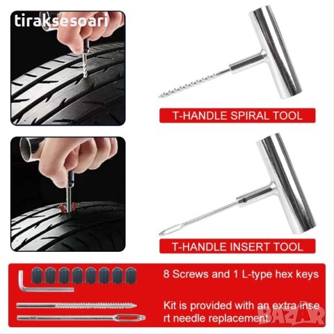 46 Части Ремонтен комплект за спукани гуми Фитили Клещи Капачки, снимка 3 - Аксесоари и консумативи - 42086845