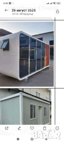 Фургон офис бунгало къща