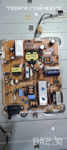 UE46H5200S СЪС СЧУПЕНА МАТРИЦА, снимка 8 - Части и Платки - 40784390