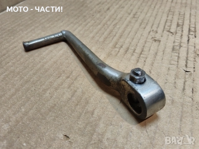 Манивела За Балкан 50. / НОМЕР 4., снимка 2 - Части - 53852207