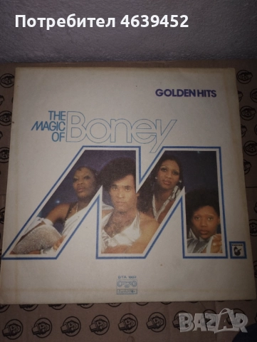 The Magic of Boney M ВТА 1882. В добро състояние., снимка 3 - Грамофонни плочи - 52367667