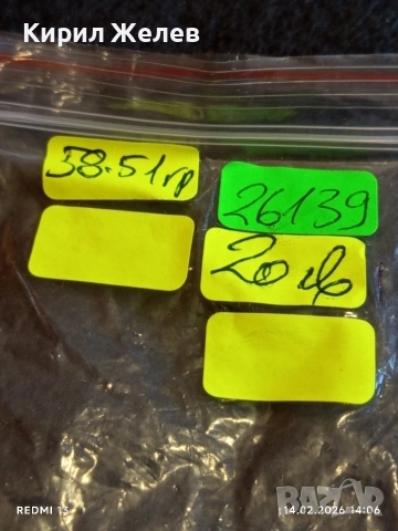 Красиво колие с висулка във формата на полумесец инкрустирана с черен Сапфир Арт бижу 26139, снимка 9 - Колиета, медальони, синджири - 53475363