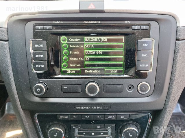 RNS310 /RNS315 Навигация ъпдейт Skoda/Сеат/Фолксваген/VW RNS Amundsen+ , снимка 9 - Аксесоари и консумативи - 34469528