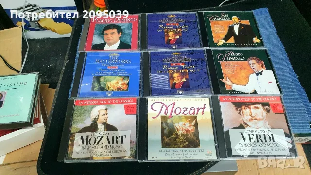 Компакт дискове класика. , снимка 2 - CD дискове - 55837189