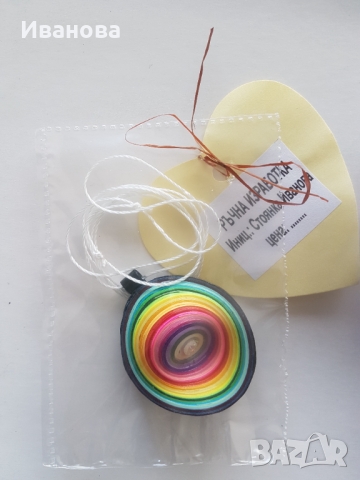 Ръчна изработка на бижута от хартия и квилинг