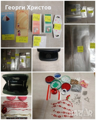 материали за мартеници, снимка 2 - Други - 53513427