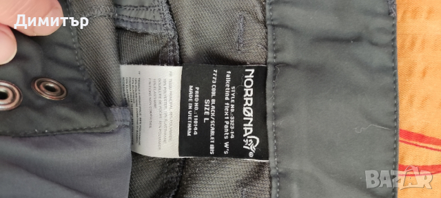 norrona falketind flex 1, снимка 5 - Панталони - 44712267