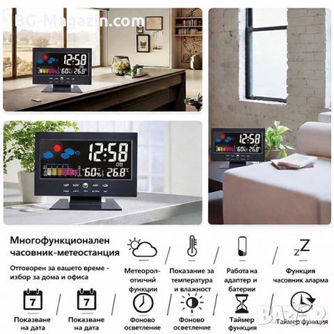 Електронна метеостанция с LED часовник дигитален термометър влагомер гласов контрол на батерии, снимка 2 - Други - 53109055