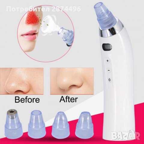 1969 Уред за почистване на лице с 4 приставки, 5 скорости, снимка 9 - Други - 35786073