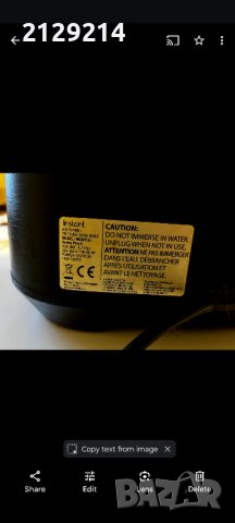 Instant Vortex Plus Air Fryer 5.7L, снимка 3 - Фритюрници - 44278992