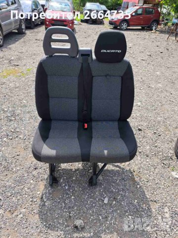 Седалка за Фиат Дукато Ситроен Джъмпер Пежо Боксер , снимка 5 - Аксесоари и консумативи - 34730279