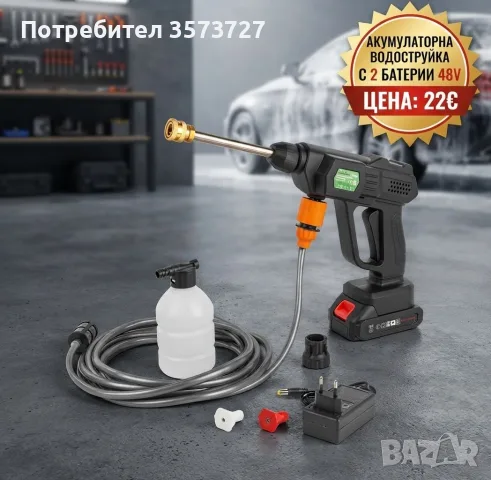 Стока от ФАЛИРАЛ МАГАЗИН НА ЛИКВИДАЦИЯ!, снимка 16 - Рекламни табели - 55962199