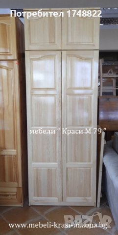 Гардероб двоен масив, модулен, снимка 1 - Гардероби - 40765030