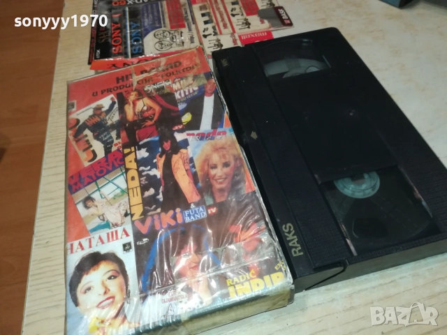 HIT PARAD-VHS VIDEO TAPE 1109251337