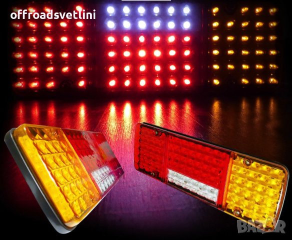 LED стопове мигач задна светлина 12V за камион бус ТИР ремарке, снимка 2 - Аксесоари и консумативи - 41447065