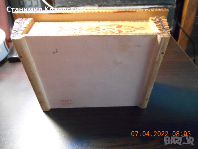 Jewelry box-handmade 1974, снимка 8 - Други ценни предмети - 36488794