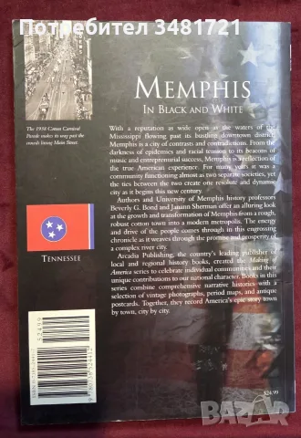 Memphis In Black and White. The Making of America, снимка 11 - Енциклопедии, справочници - 55821289