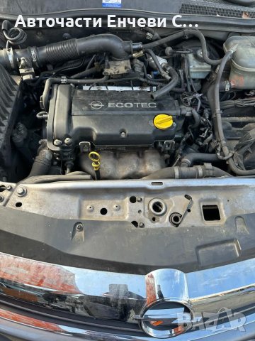 Опел астра Opel astra h на части, снимка 3 - Автомобили и джипове - 41776394