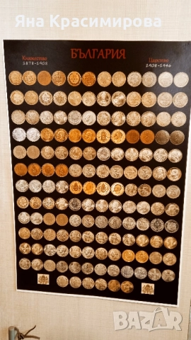 Пластични принтове за стена, снимка 4 - Нумизматика и бонистика - 51619648