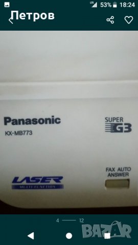 Лазарен принтер-"Panassonic"-НОВ! , снимка 6 - Друга електроника - 36340521