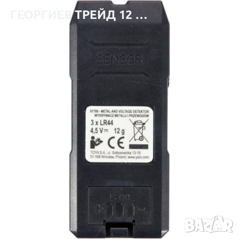 Детектор за метал и напрежение VOREL - EURO 81786, снимка 3 - Други инструменти - 53087630