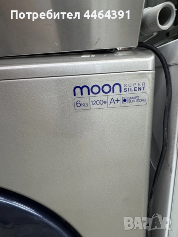 Пералня indesit 6kg, снимка 3 - Перални - 56129095