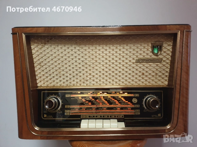 Старинно радио "ОРФЕЙ"