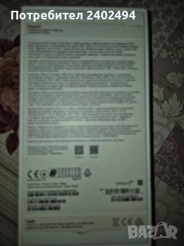 IPhone 13     128GB, снимка 3 - Apple iPhone - 53416361