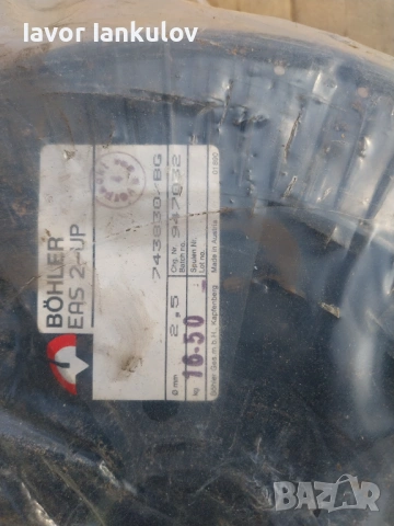 Неръждаема тел на ролка за Миг-Маг .Марка Бьолер EAS 2-Up, снимка 2 - Други машини и части - 53850130