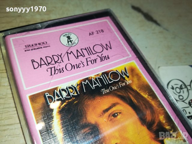 BARRY MANILOW-ORIGINAL TAPE 0809231729, снимка 4 - Аудио касети - 42124292