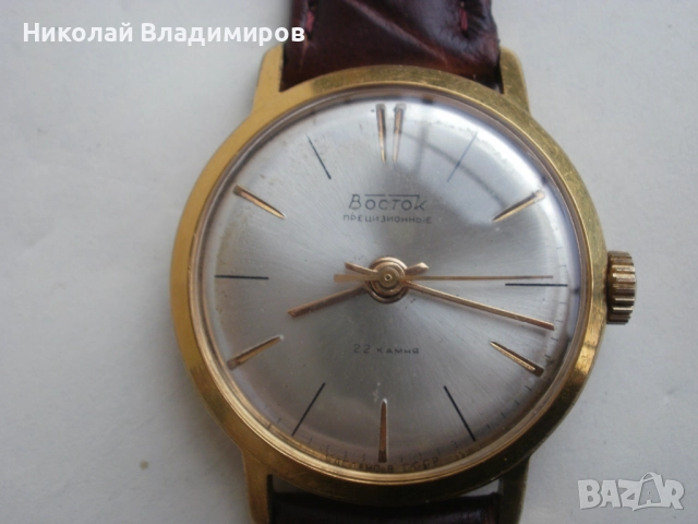 Восток юбилеен 25г. ЦК на БКП прецизион мъжки руски ръчен часовник Wostok, снимка 10 - Мъжки - 52456159