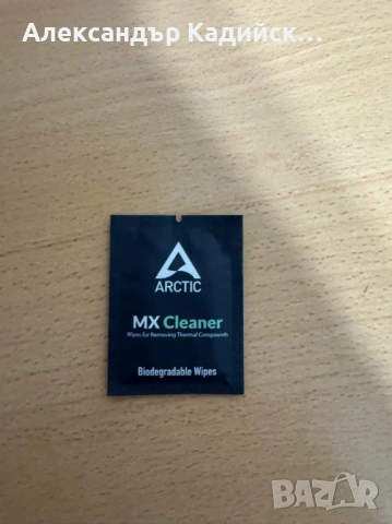 Arctic Freezer 7 Pro rev.2 охладител за процесор Intel и AMD, снимка 8 - Други - 53759376