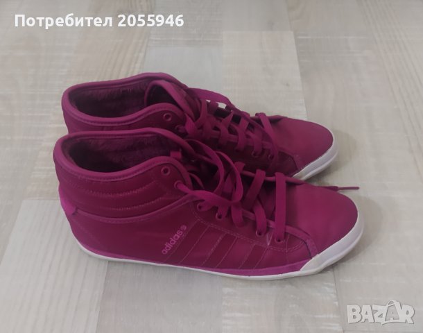 Страхотен адидас