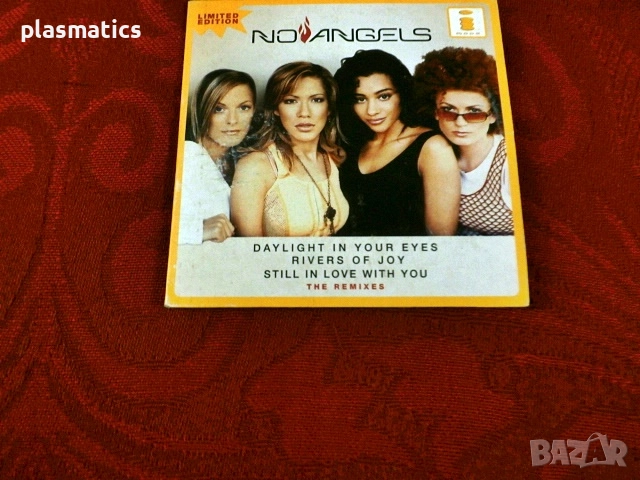 CDs - Rabin Abou-Khalil / SAD songs / No Angels  , снимка 17 - CD дискове - 34965033