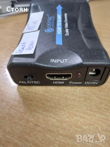 Преходник HDMI to Scart, снимка 3 - Кабели и адаптери - 48401428