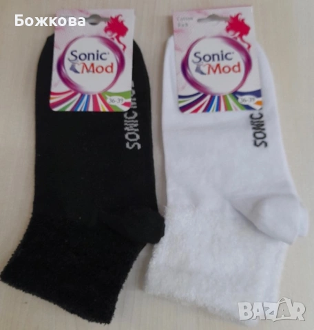 Български къс конч чорапи