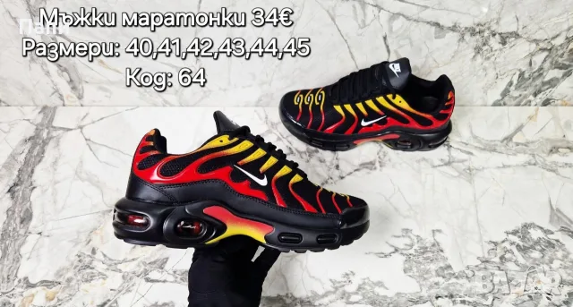 Мъжки маратонки Nike черно, червено и жълто 