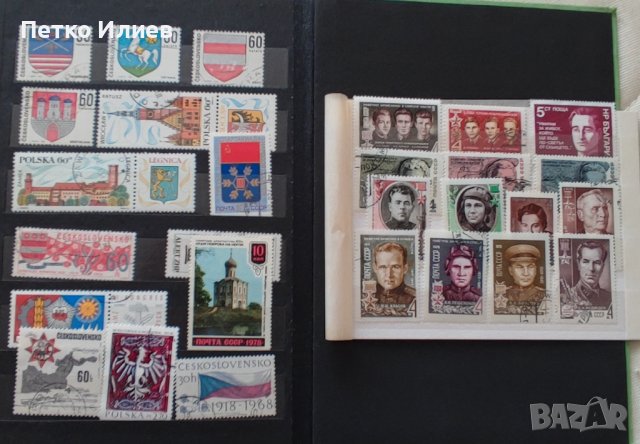 Пощенски марки, снимка 6 - Филателия - 39578038
