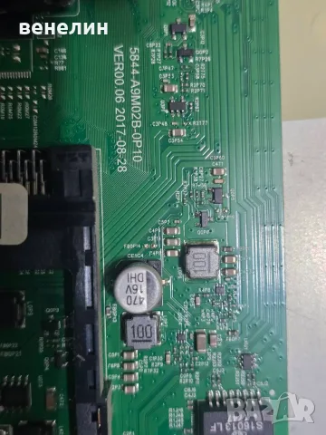 SKYWORTH 43U2A15G 5844-A9M02B-0P10 168P-L4R036-W3, снимка 7 - Части и Платки - 56232050