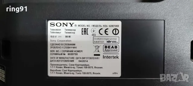 T-Con - T420HVN06.2 CTRL BD 42T34-C00 TV Sony KDL-42W706B, снимка 4 - Части и Платки - 48193701