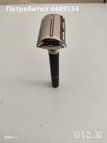 Стара ръчна самобръсначка 