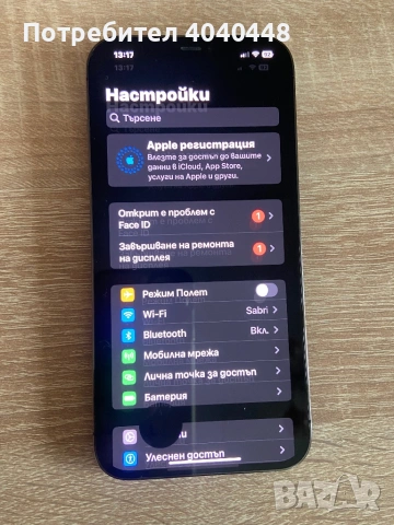 İphone 12 Pro max. Перфектно работещ. , снимка 4 - Apple iPhone - 53632325