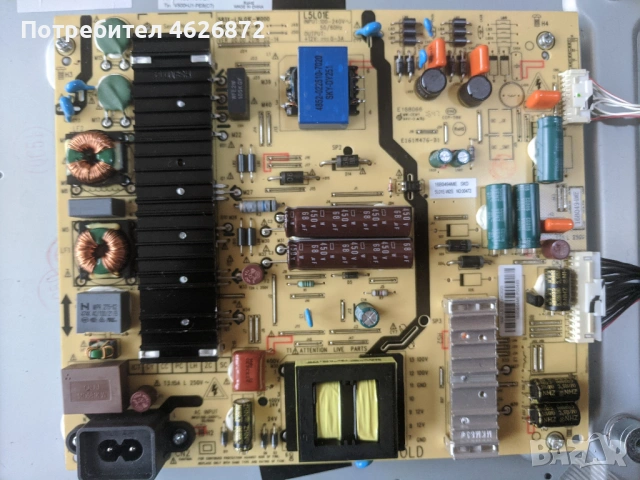 SKYWORTH 50E2000S-5844-A6N82G-OPOO VER00.04-168P-L5L01E-W1/VER 00.00 2016 , снимка 5 - Части и Платки - 53026030