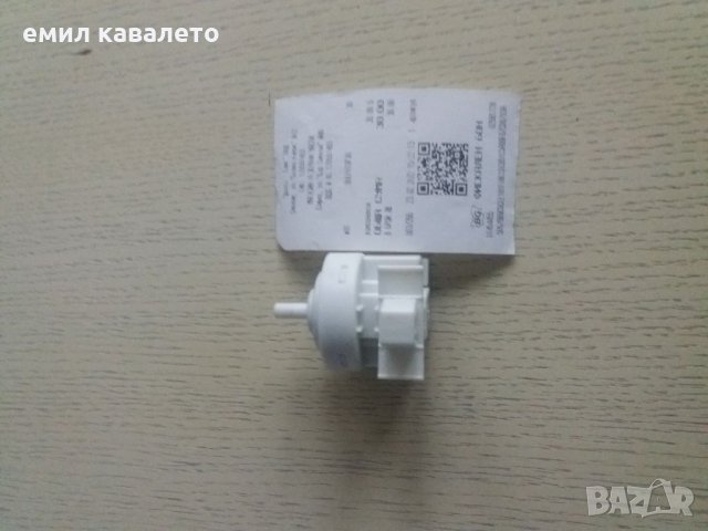 Ниворегулатор, снимка 2 - Перални - 35934536