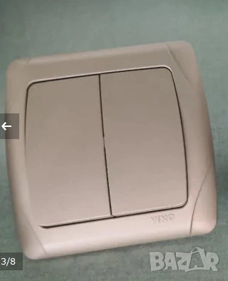 Ключ VIKO за ел. осветление-двоен нов 