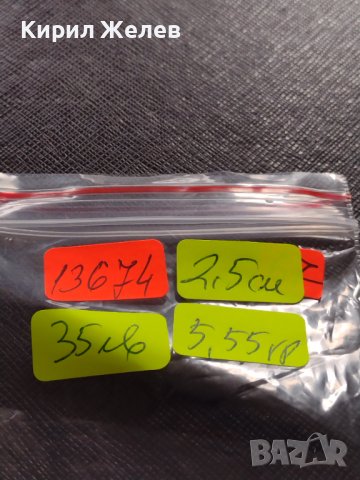 СРЕБЪРНА МОНЕТА 4 реала 1809г. Хосе Напалеон Мадрид Испания УНИКАТ 13674, снимка 14 - Нумизматика и бонистика - 40150634